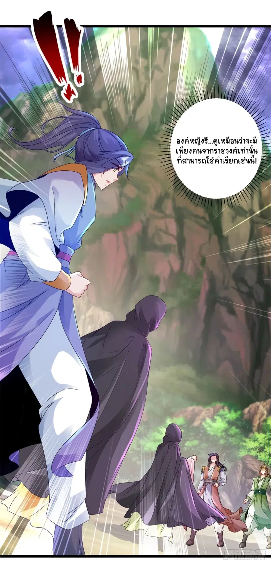 หน้า 2 จาก 27