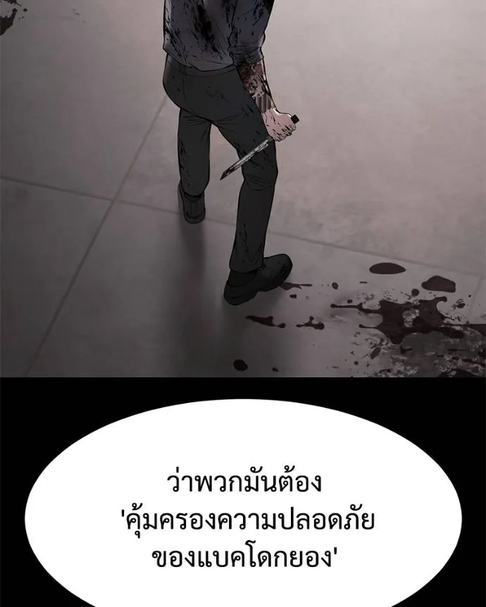 หน้า 160 จาก 241