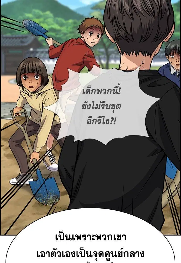 หน้า 77 จาก 136