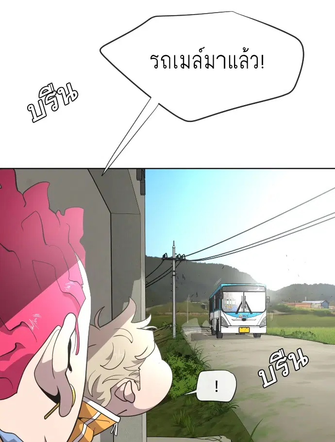 หน้า 29 จาก 120