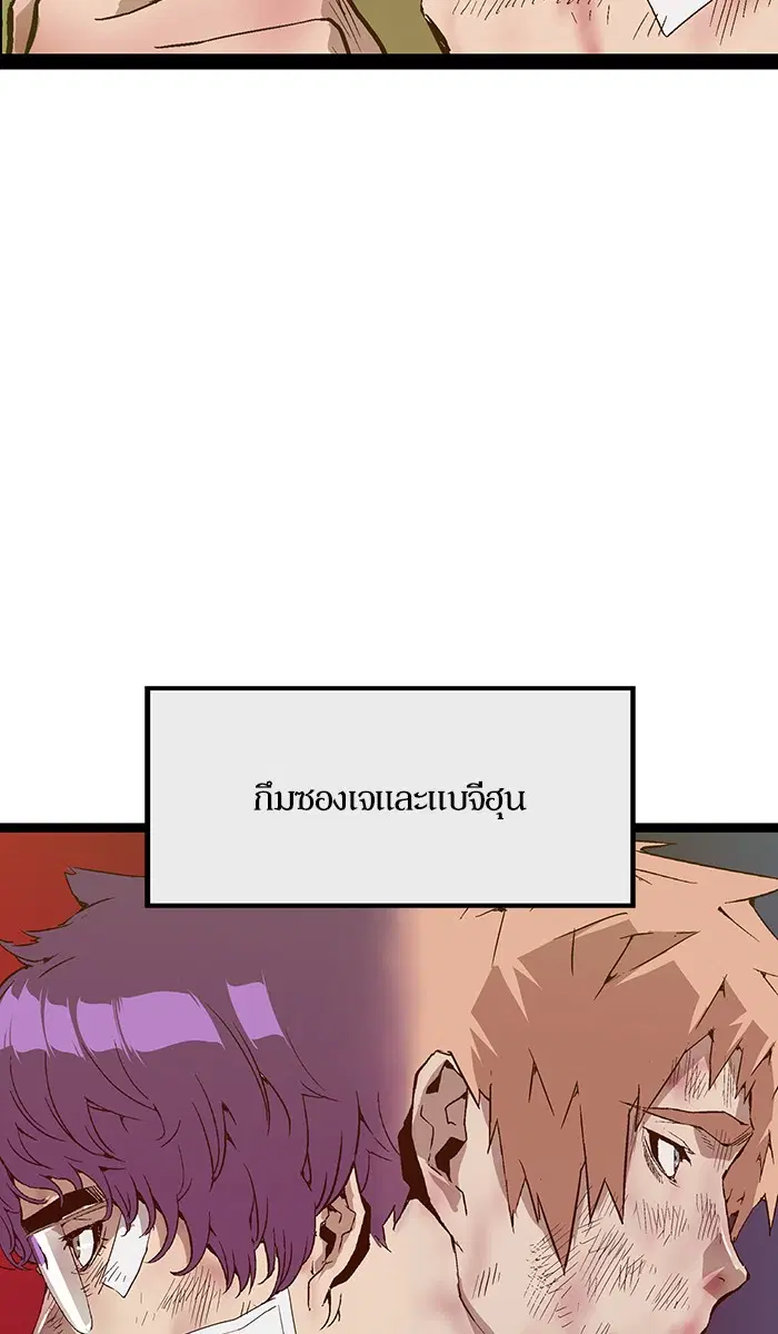 หน้า 118 จาก 125
