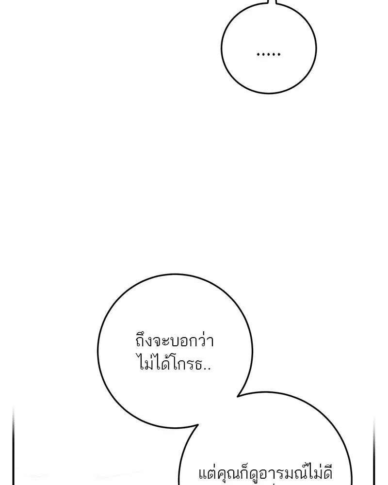 หน้า 14 จาก 118