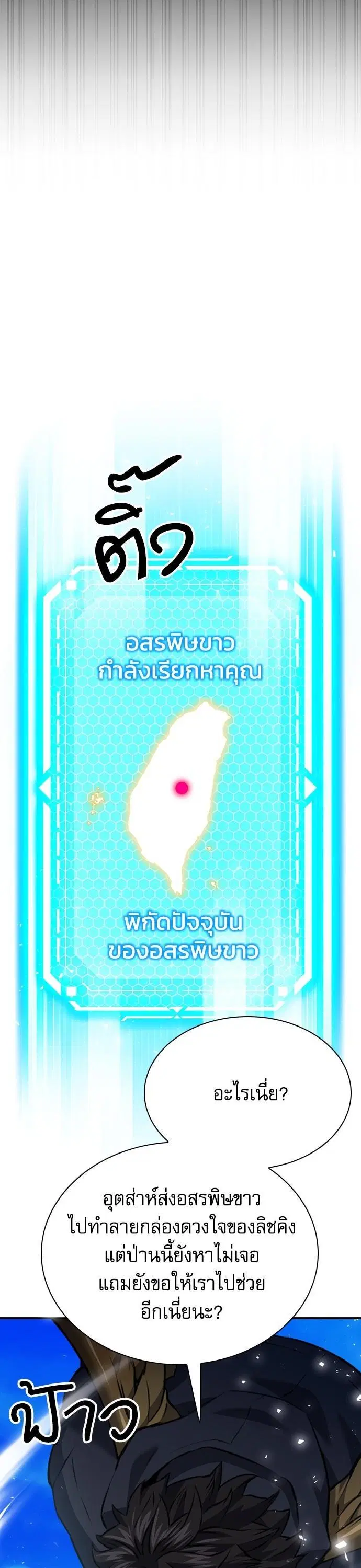 หน้า 44 จาก 62