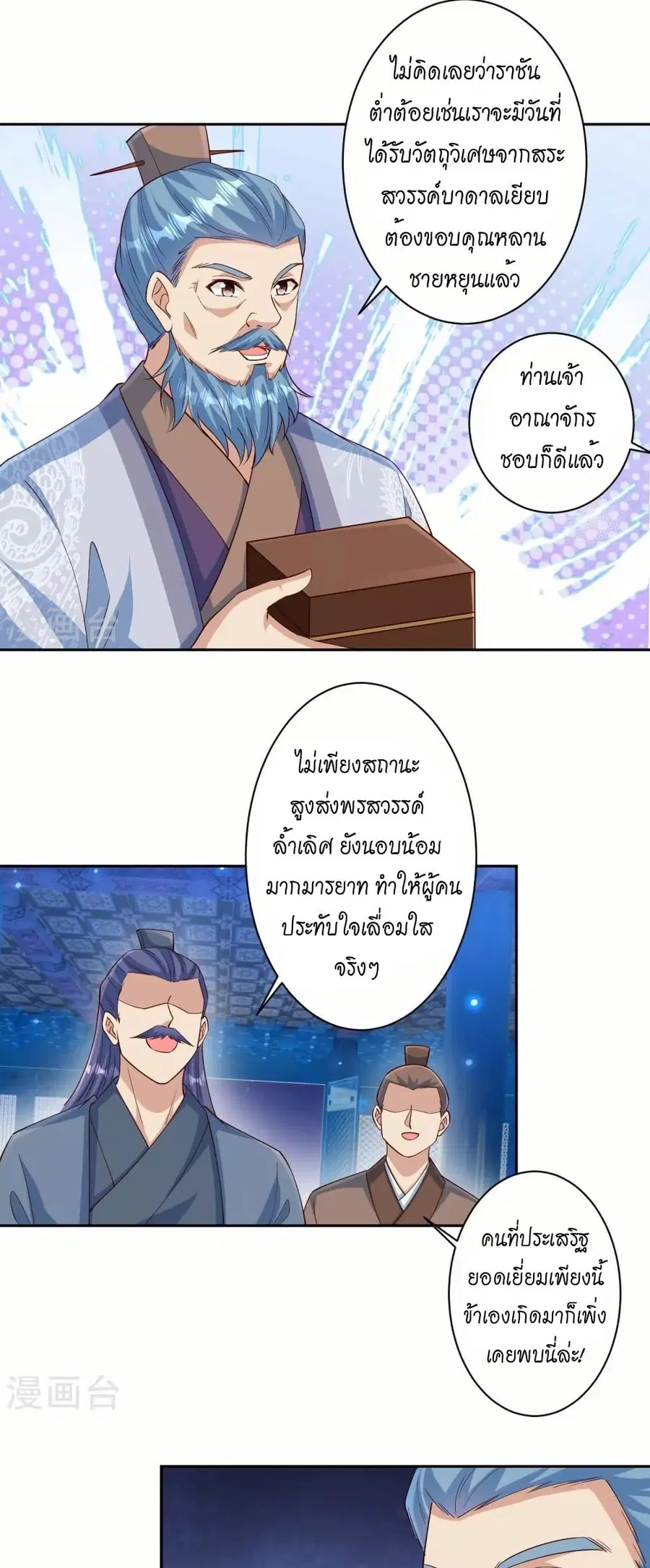 หน้า 33 จาก 41
