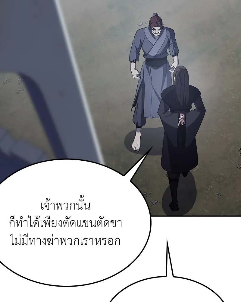 หน้า 203 จาก 299