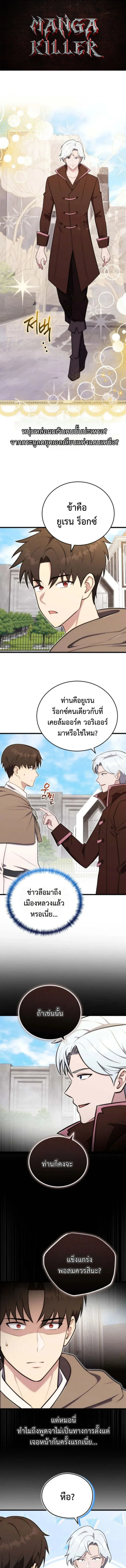 หน้า 1 จาก 13