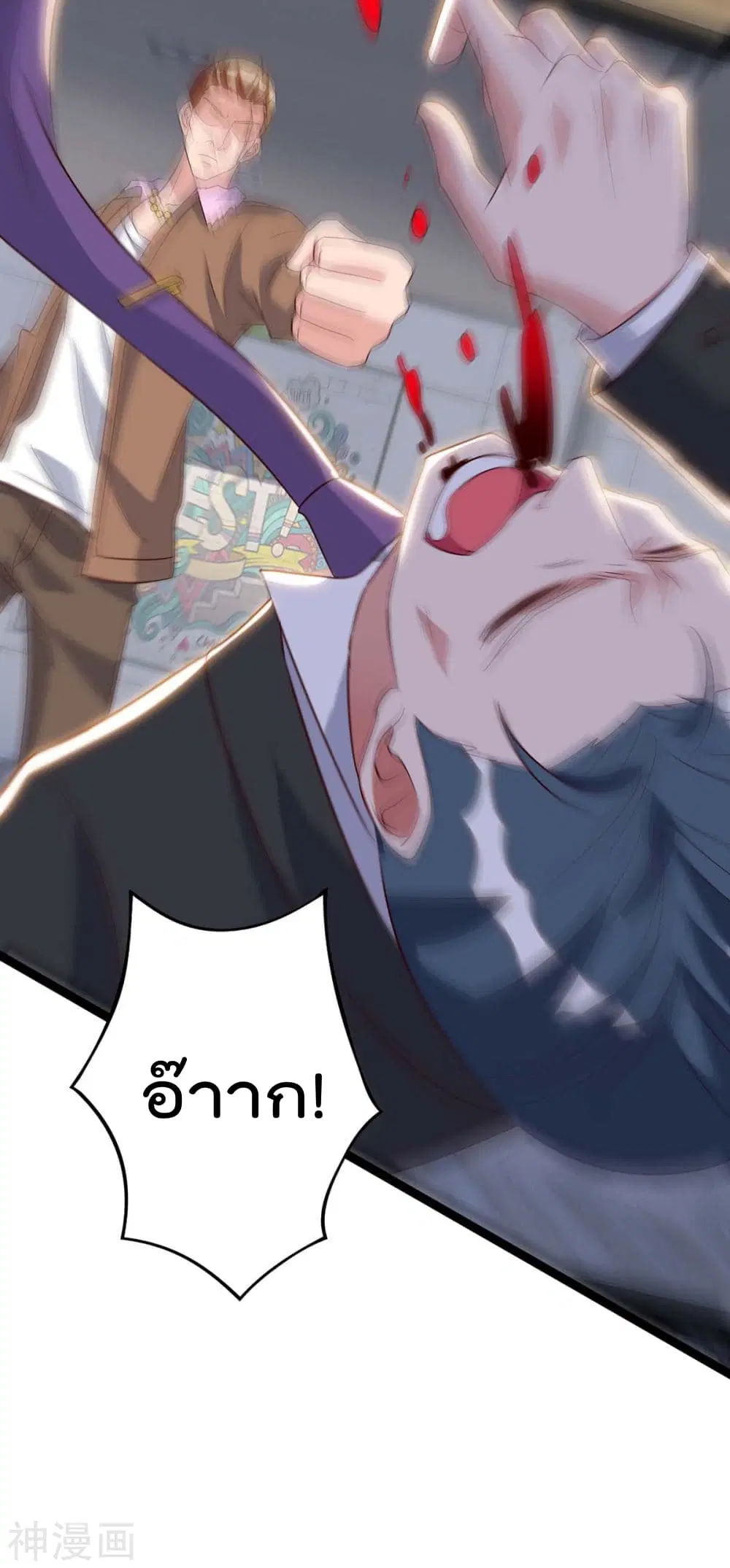 หน้า 24 จาก 26