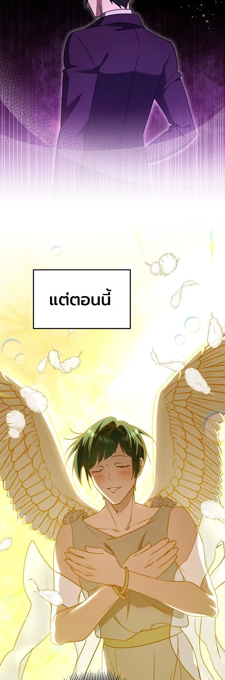 หน้า 5 จาก 62