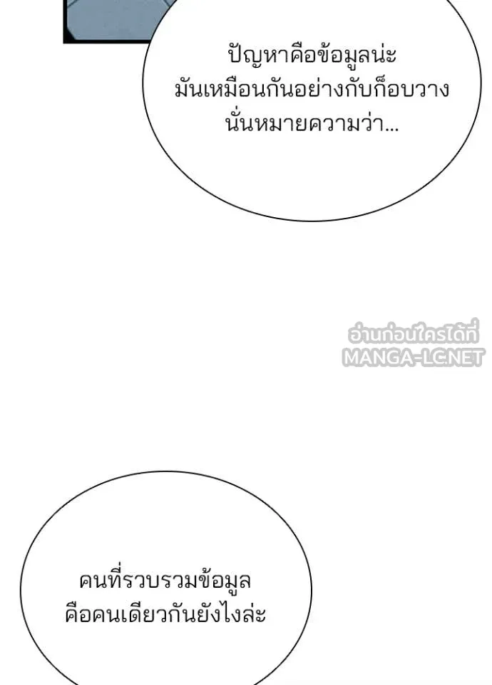 หน้า 80 จาก 146