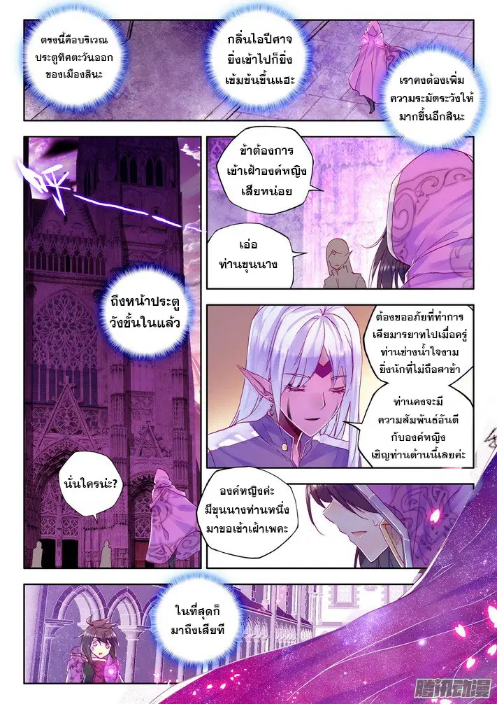หน้า 10 จาก 21