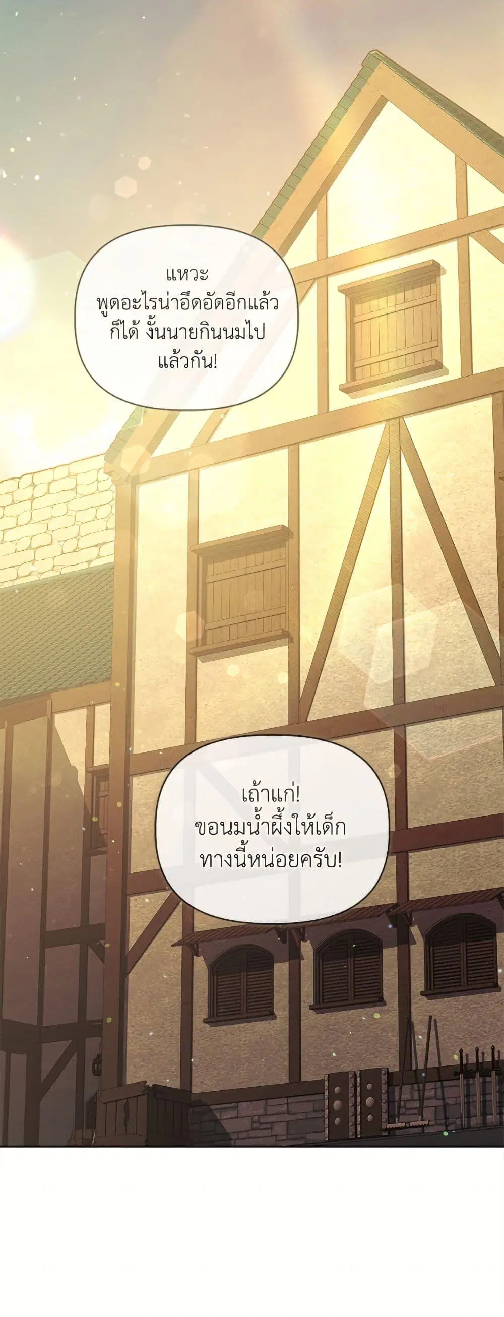 หน้า 18 จาก 52