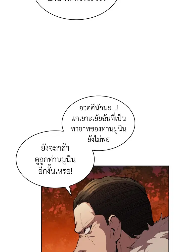 หน้า 46 จาก 108