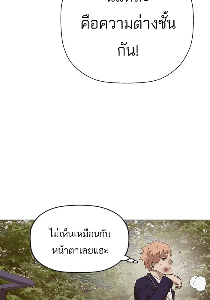 หน้า 76 จาก 139