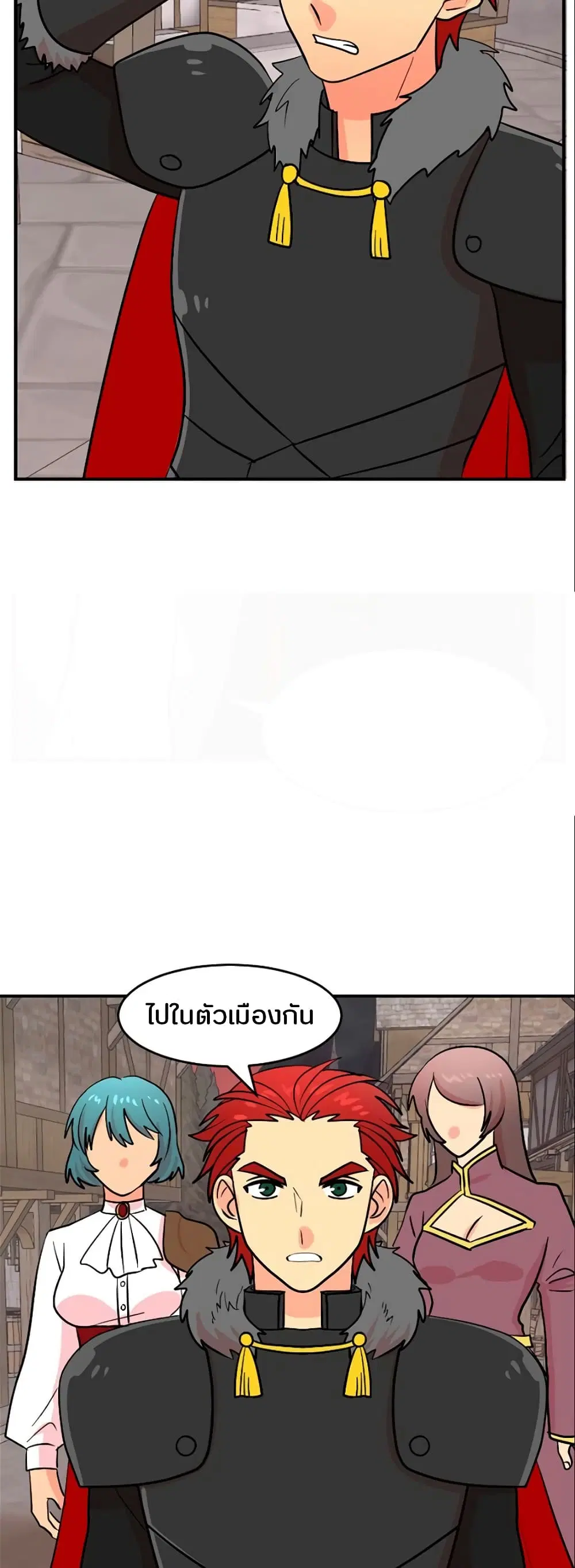 หน้า 15 จาก 34