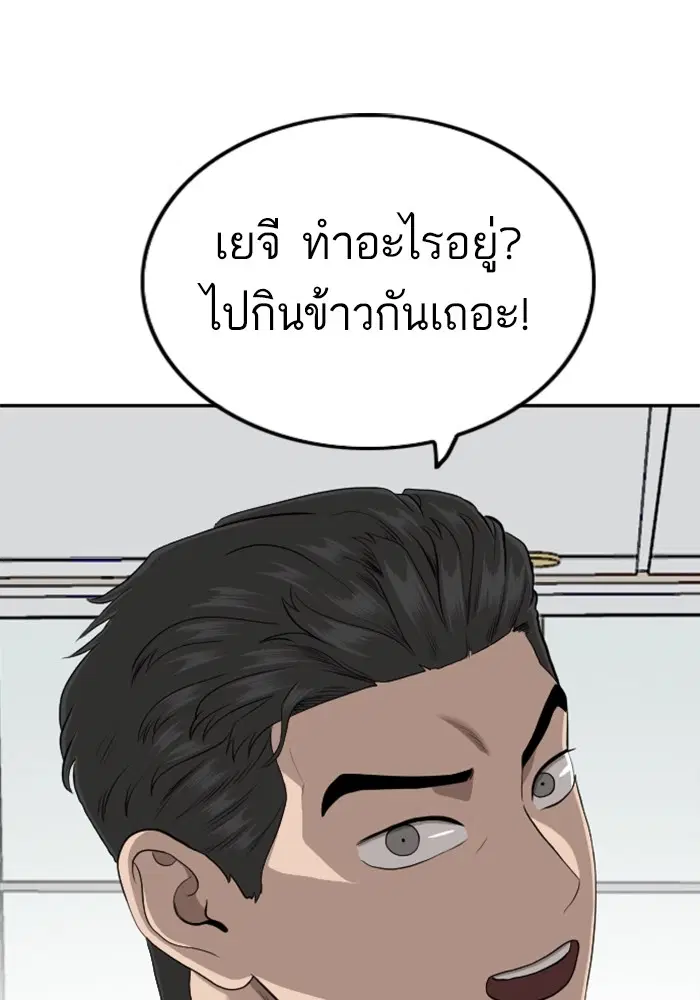 หน้า 77 จาก 131