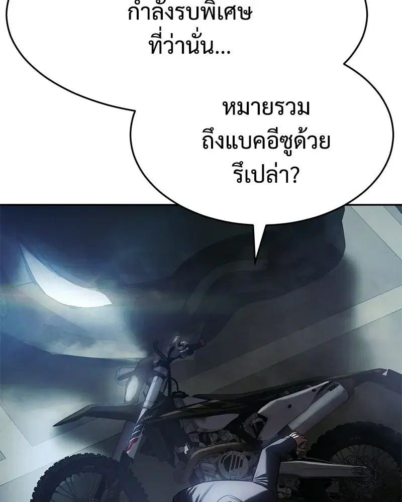 หน้า 113 จาก 226