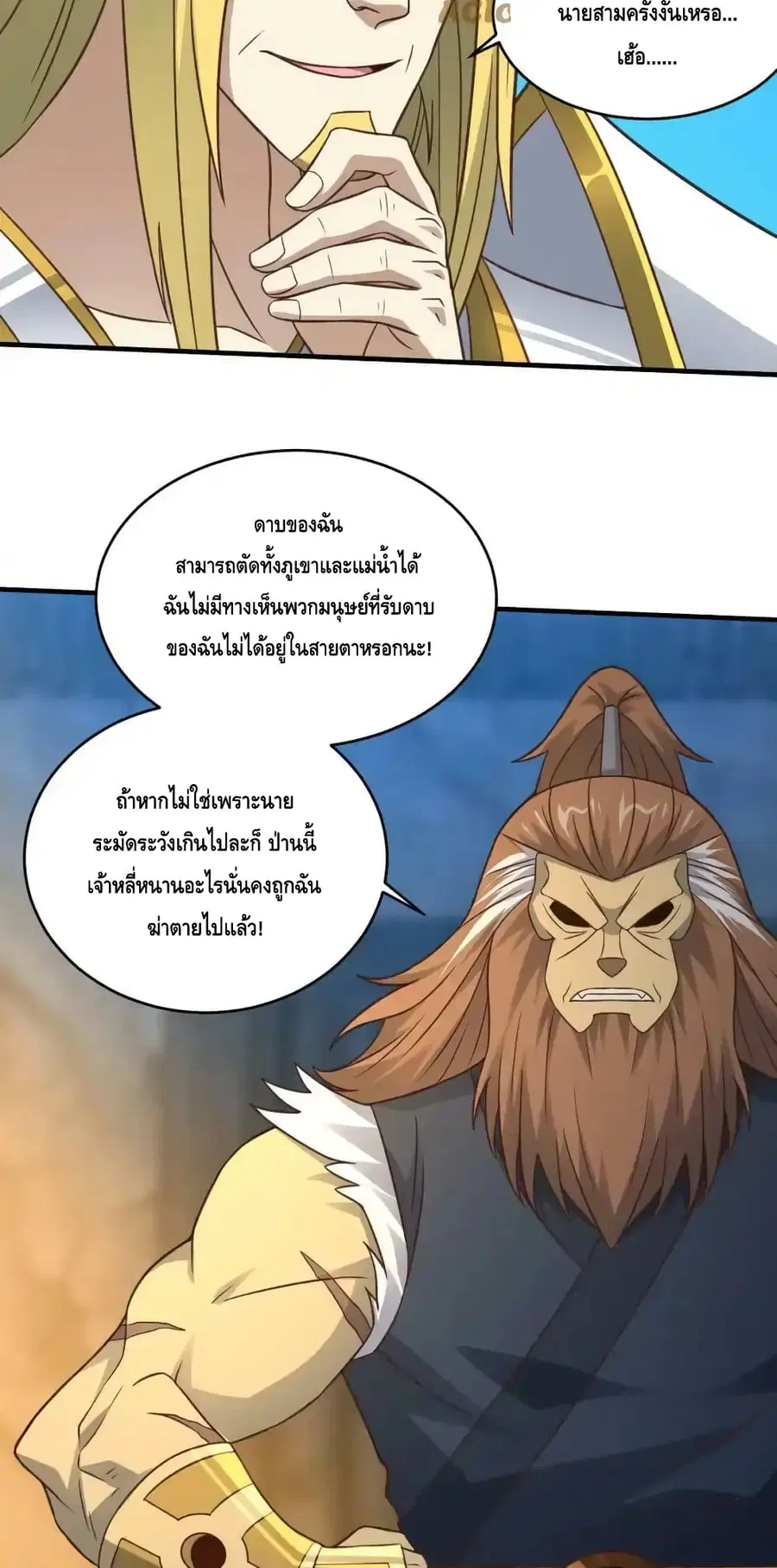 หน้า 37 จาก 62