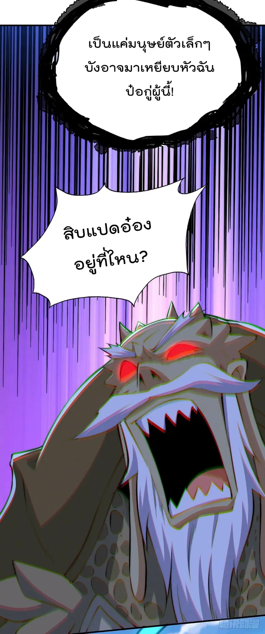 หน้า 22 จาก 33