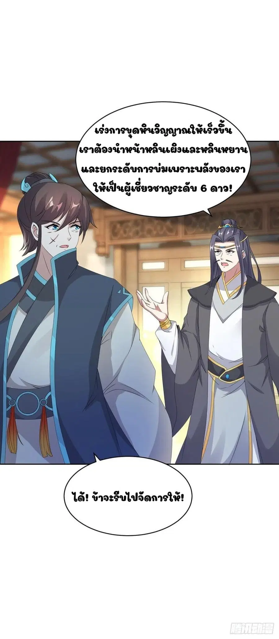 หน้า 15 จาก 32