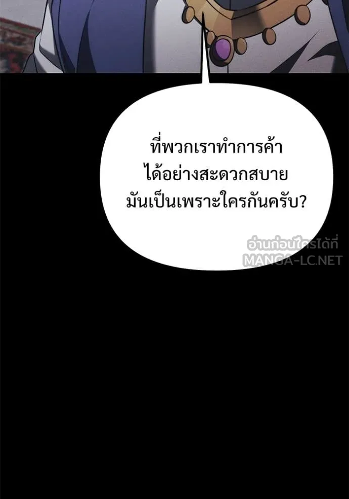 หน้า 85 จาก 166