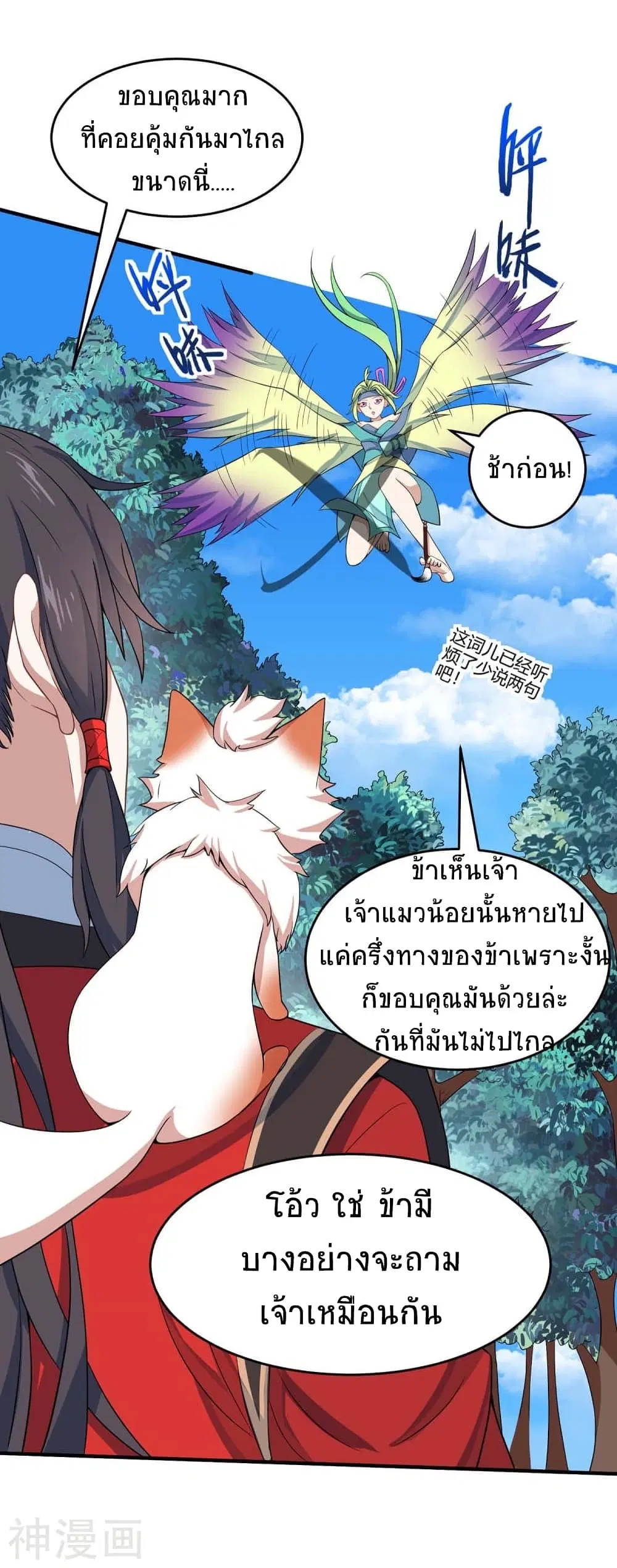 หน้า 10 จาก 35