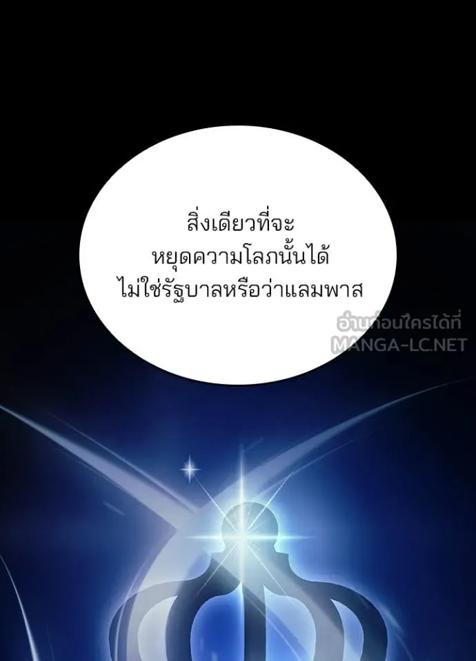 หน้า 21 จาก 170