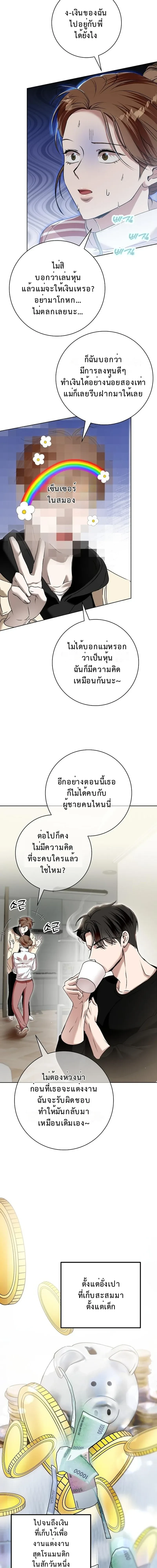 หน้า 3 จาก 17