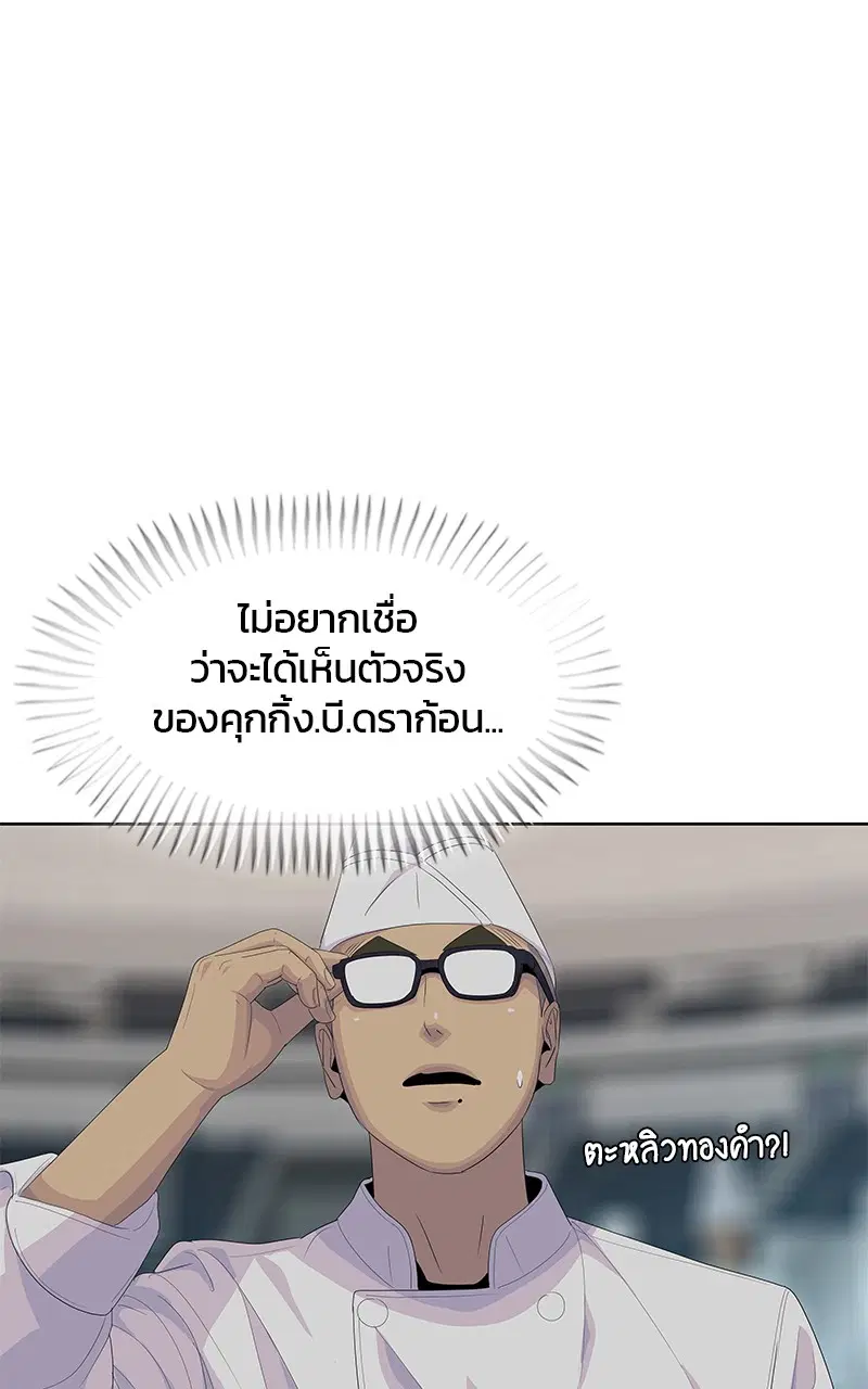 หน้า 44 จาก 105