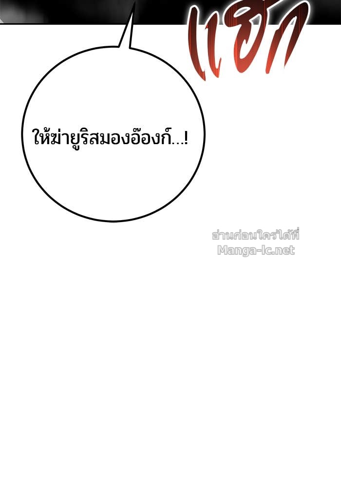 หน้า 138 จาก 149