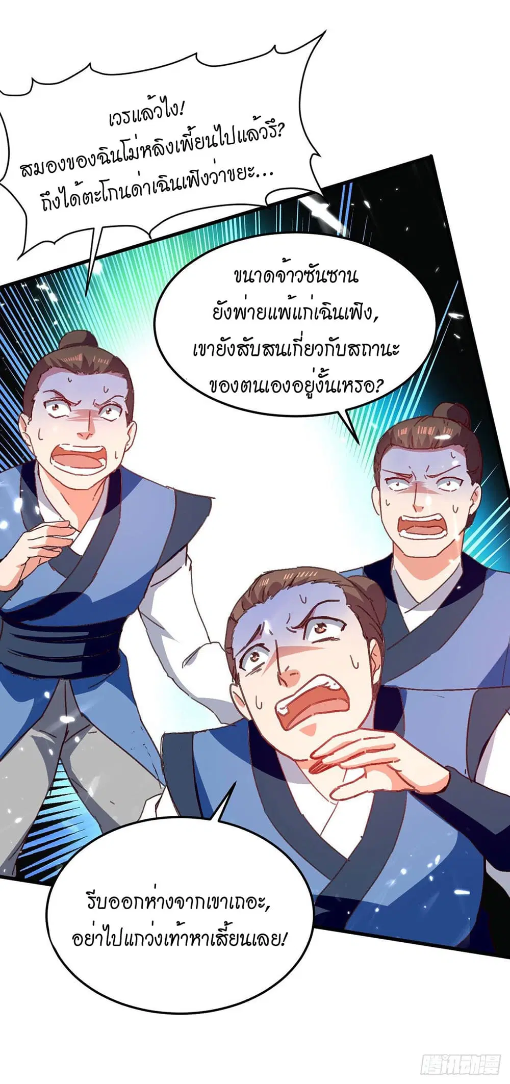 หน้า 33 จาก 34