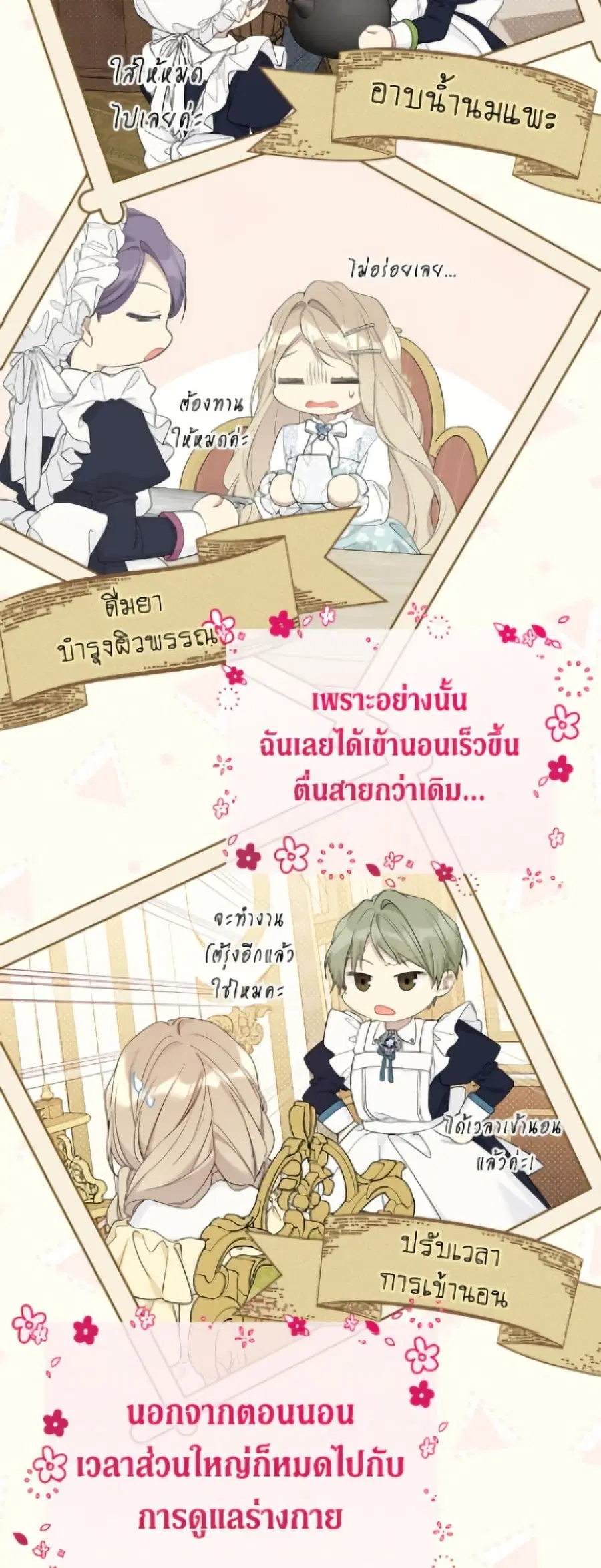 หน้า 16 จาก 52