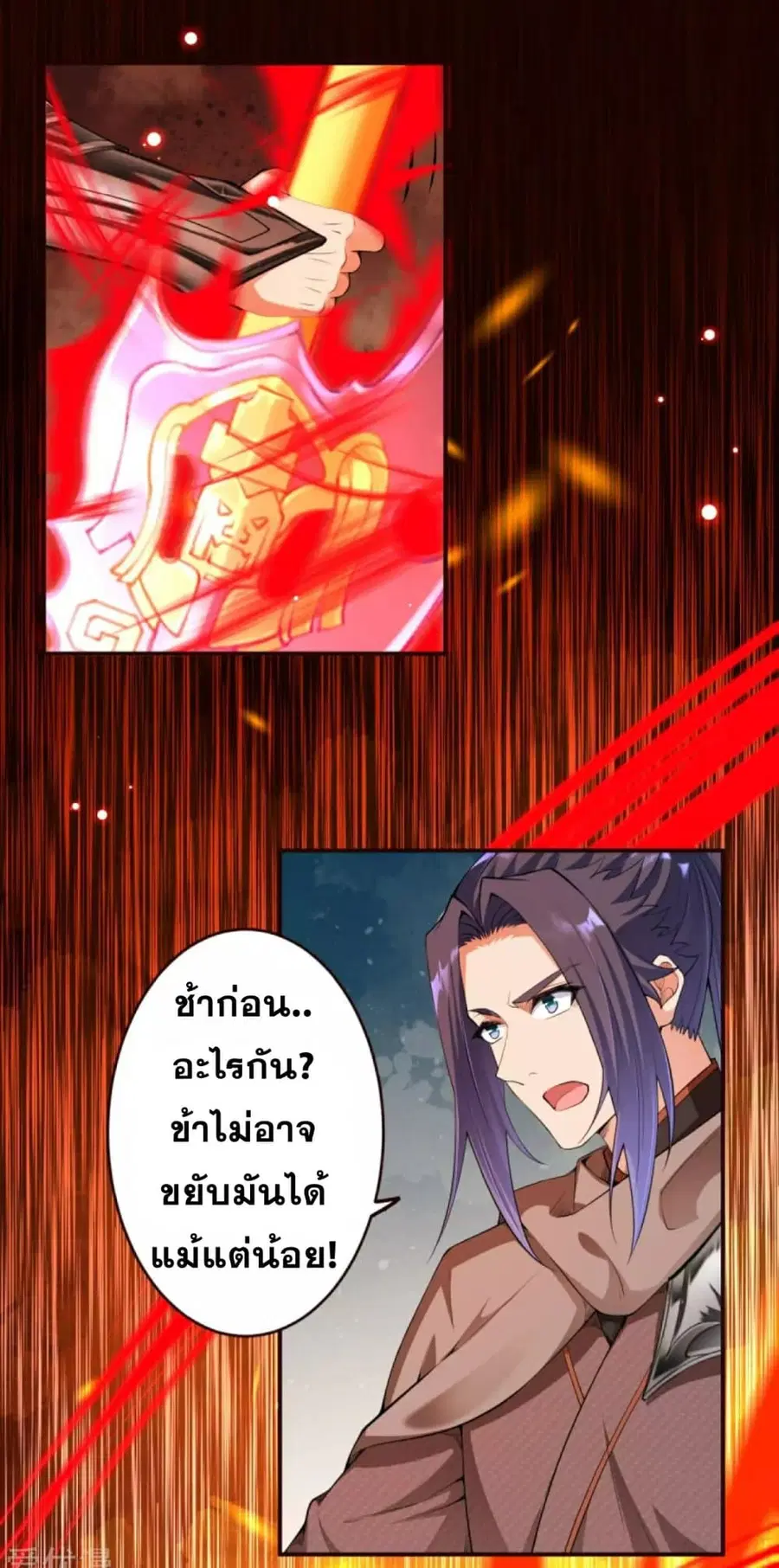 หน้า 7 จาก 13
