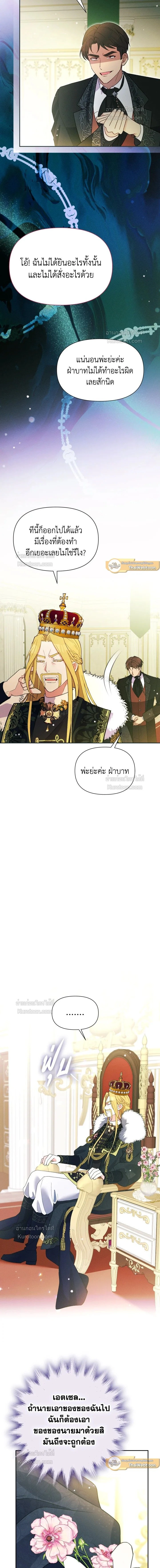 หน้า 4 จาก 16