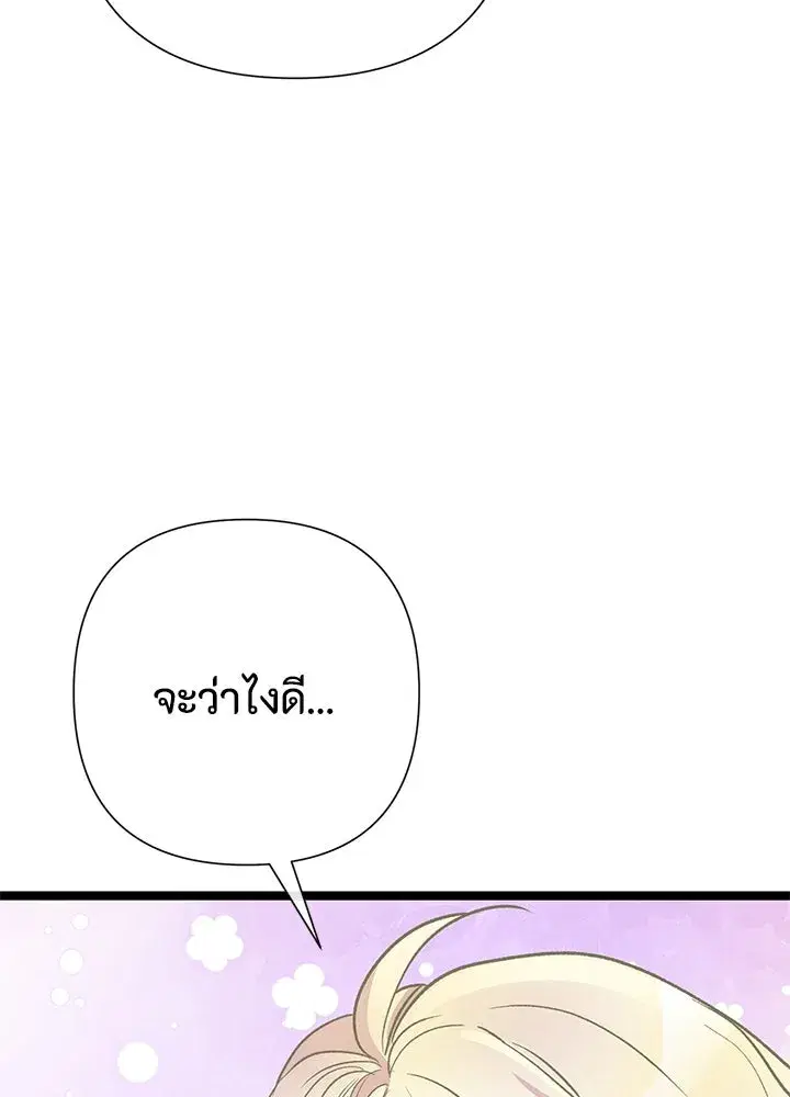 หน้า 32 จาก 142