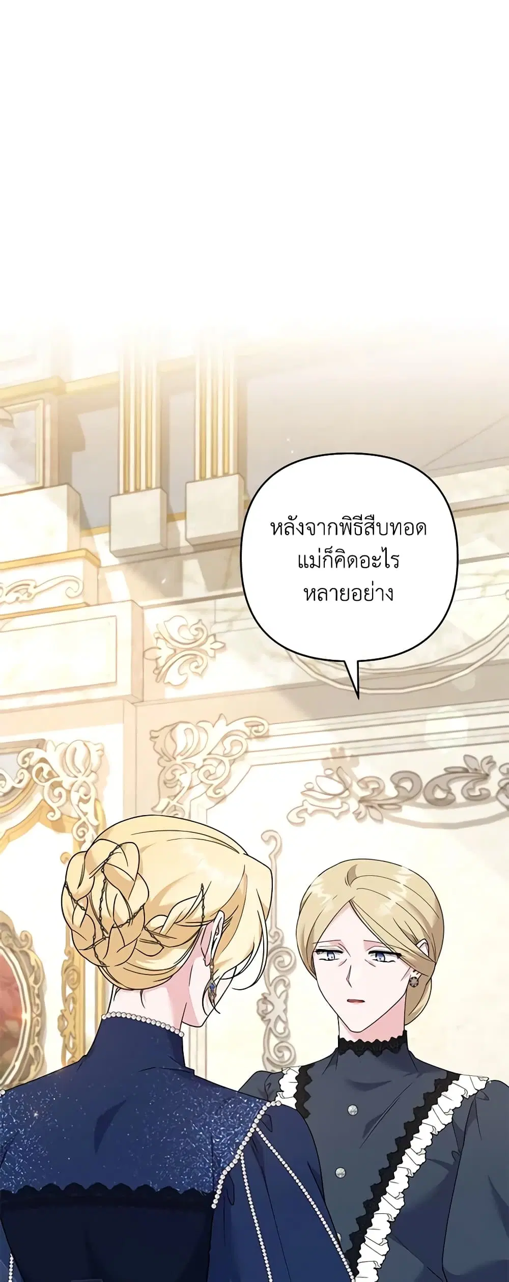 หน้า 2 จาก 44