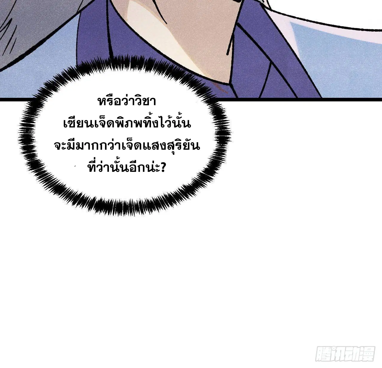 หน้า 40 จาก 77