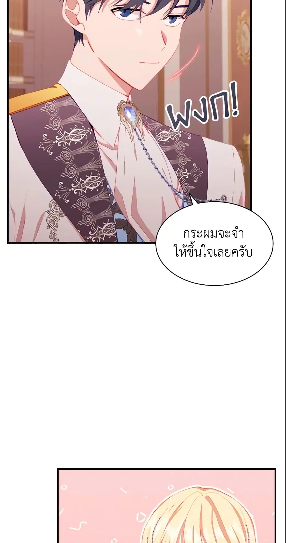 หน้า 6 จาก 46