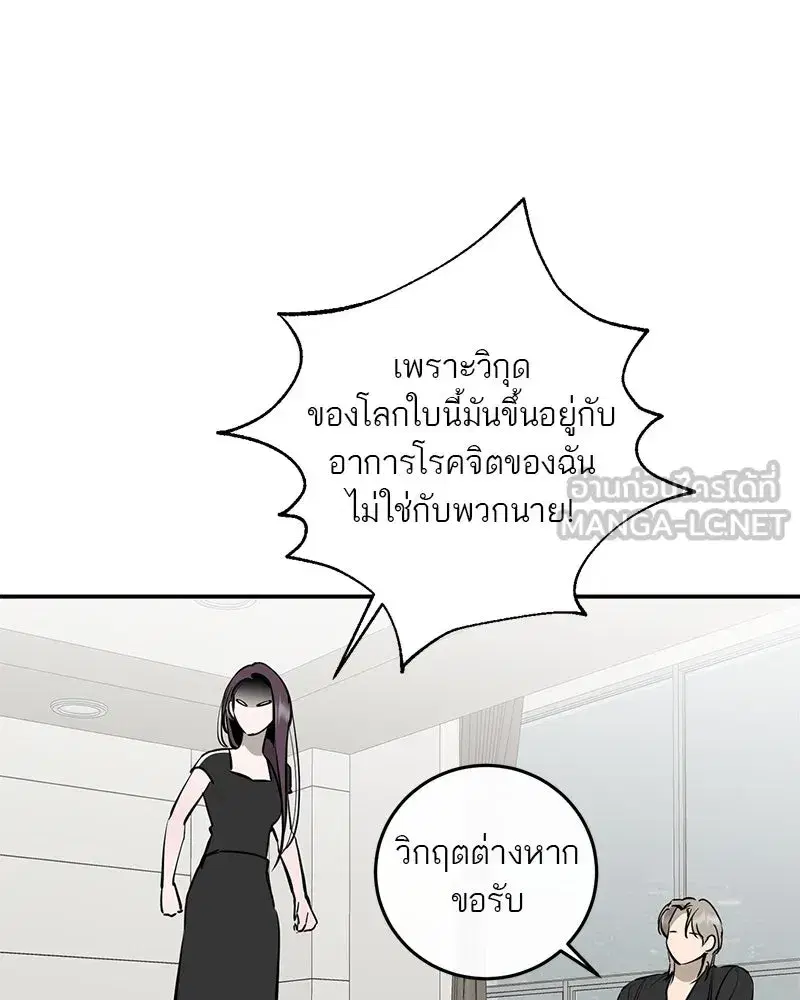 หน้า 48 จาก 109