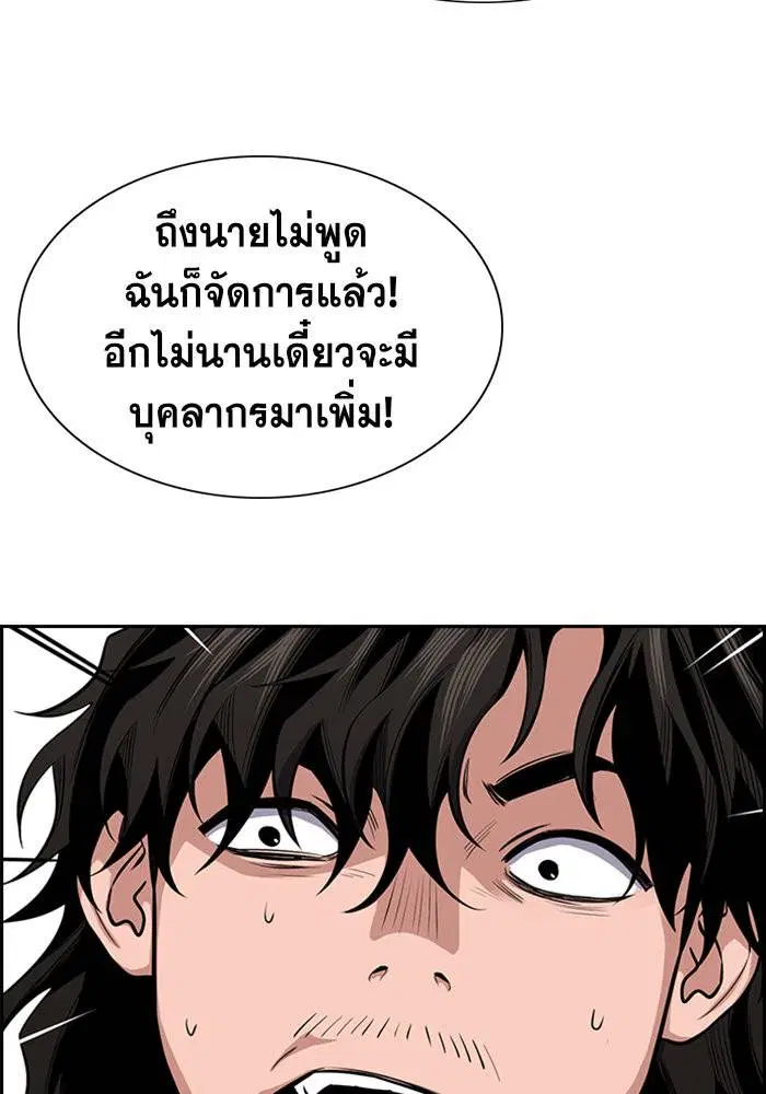 หน้า 70 จาก 117