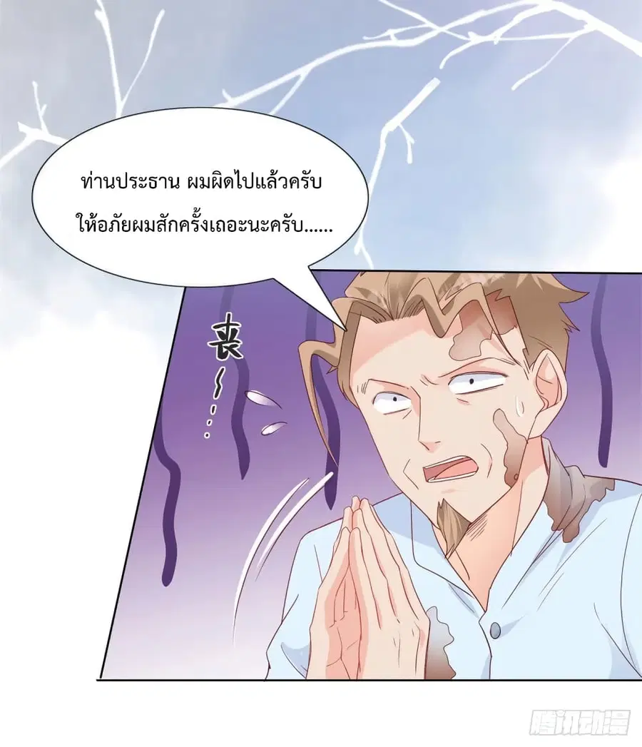 หน้า 4 จาก 27