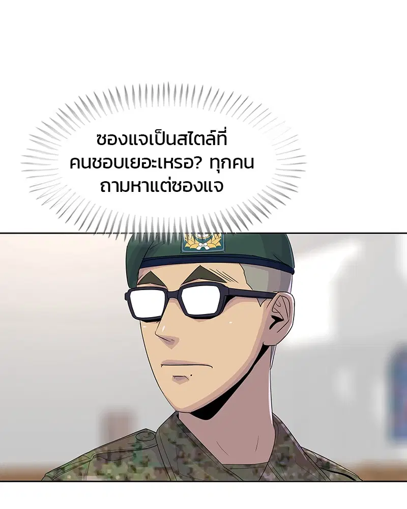 หน้า 25 จาก 113