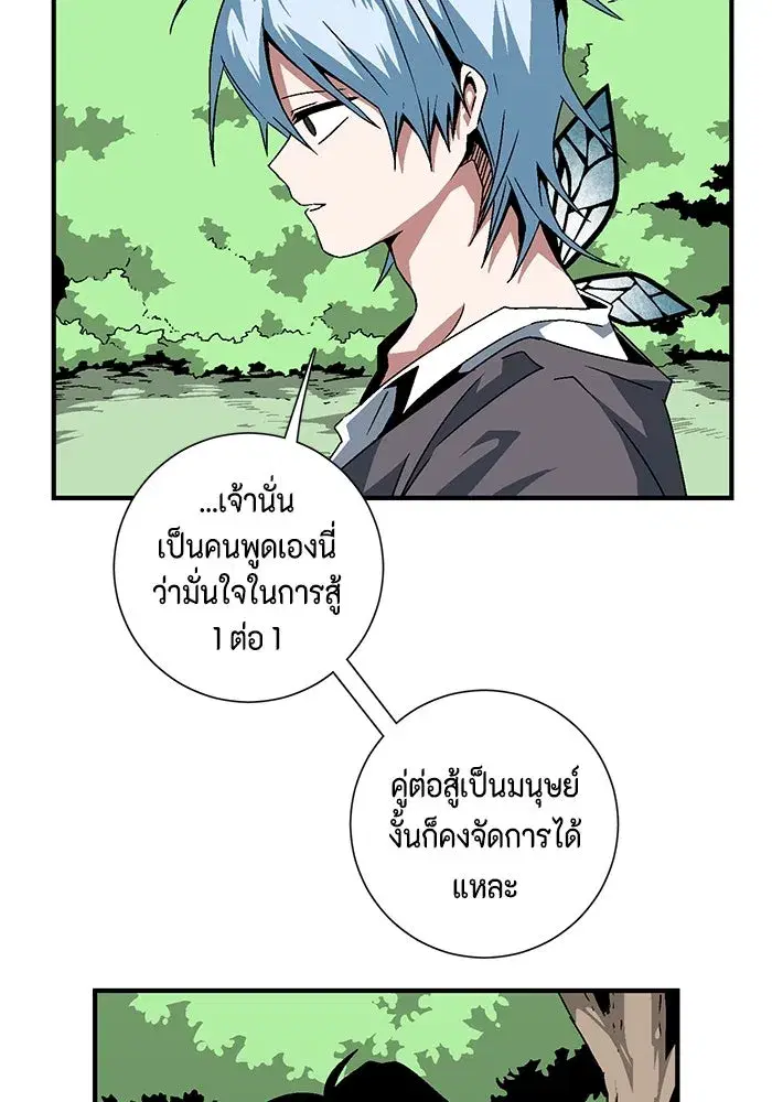 หน้า 22 จาก 91