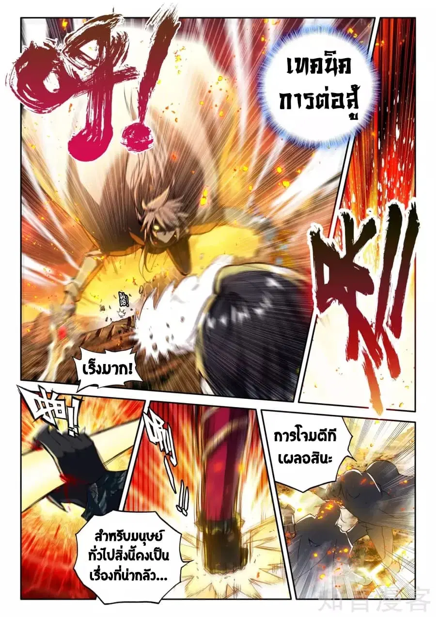 หน้า 5 จาก 19