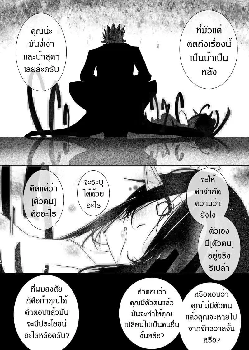 หน้า 17 จาก 23