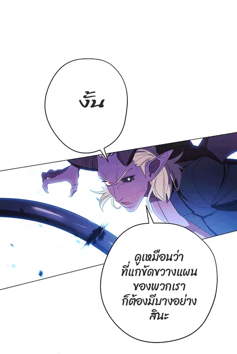 หน้า 54 จาก 81