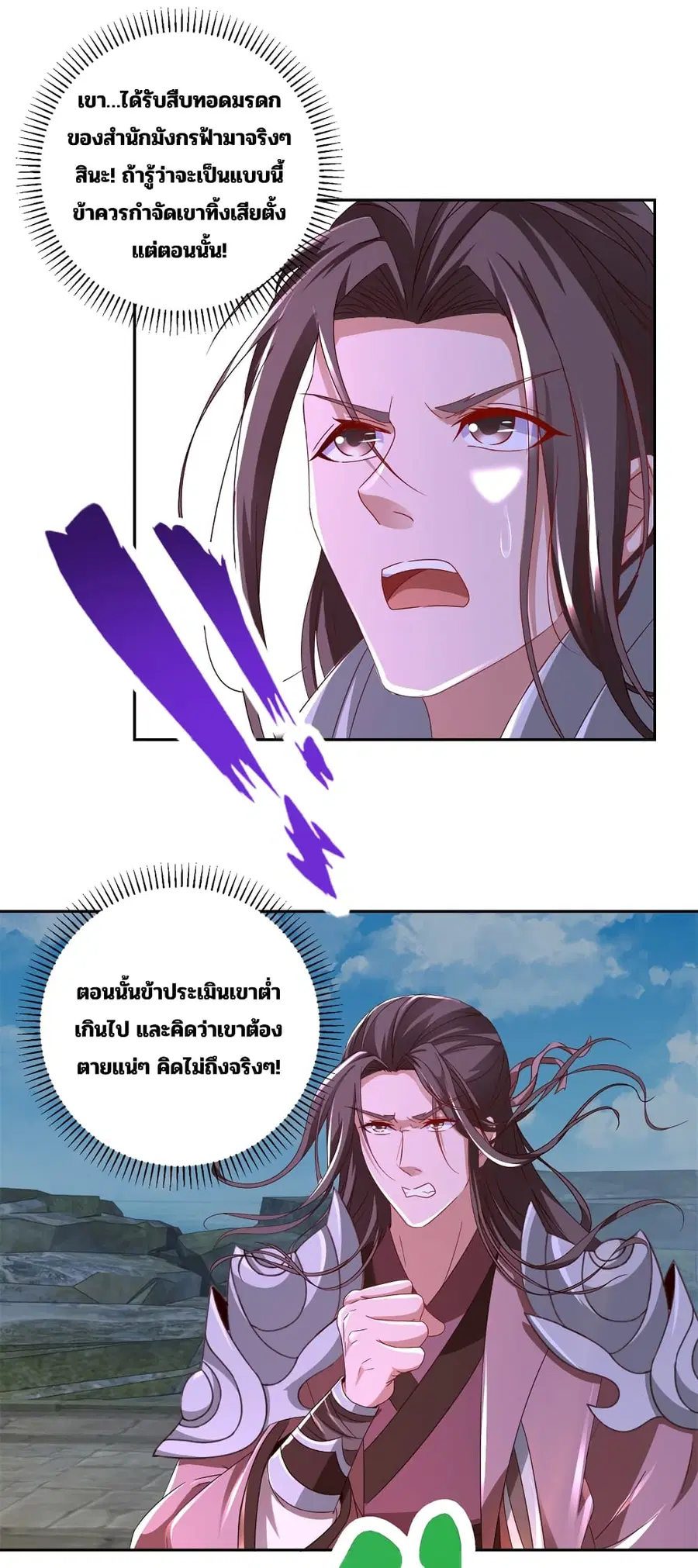 หน้า 12 จาก 29