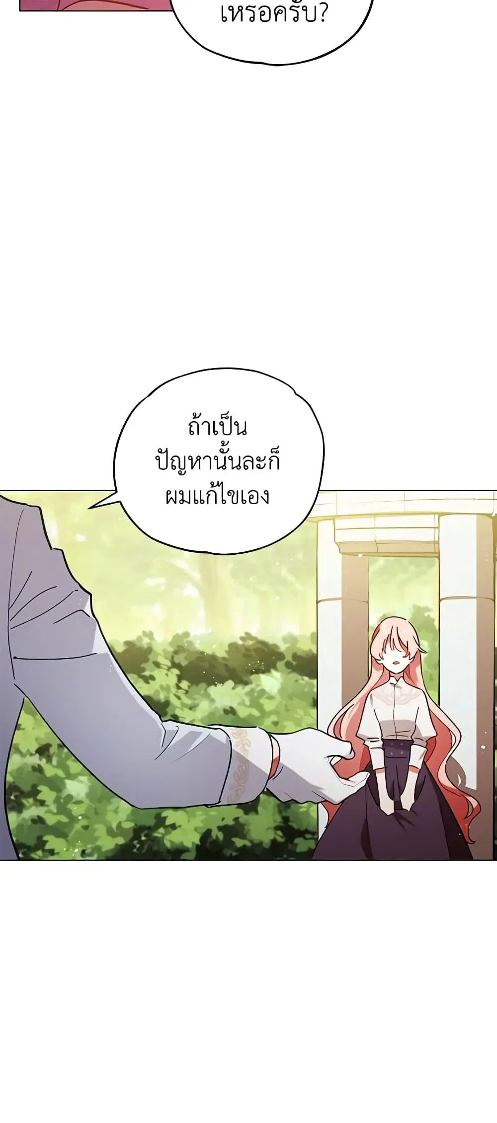 หน้า 20 จาก 50