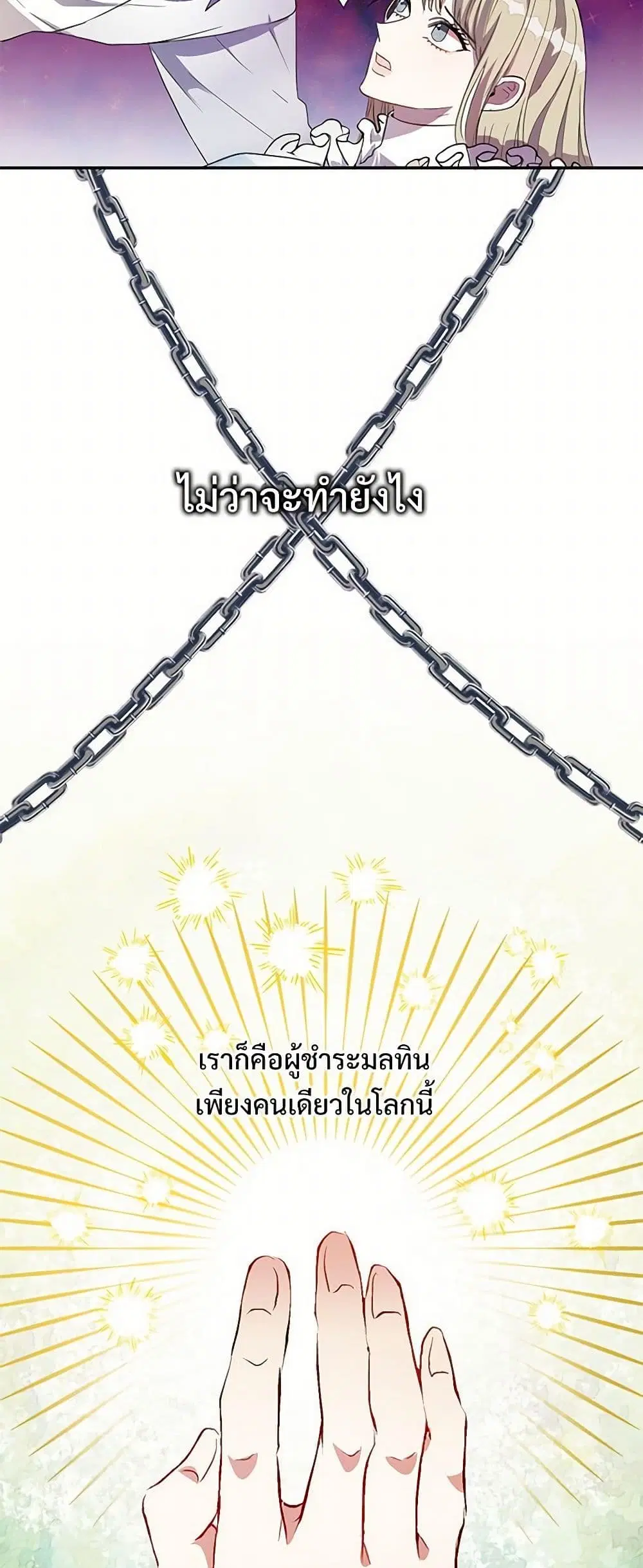 หน้า 4 จาก 33