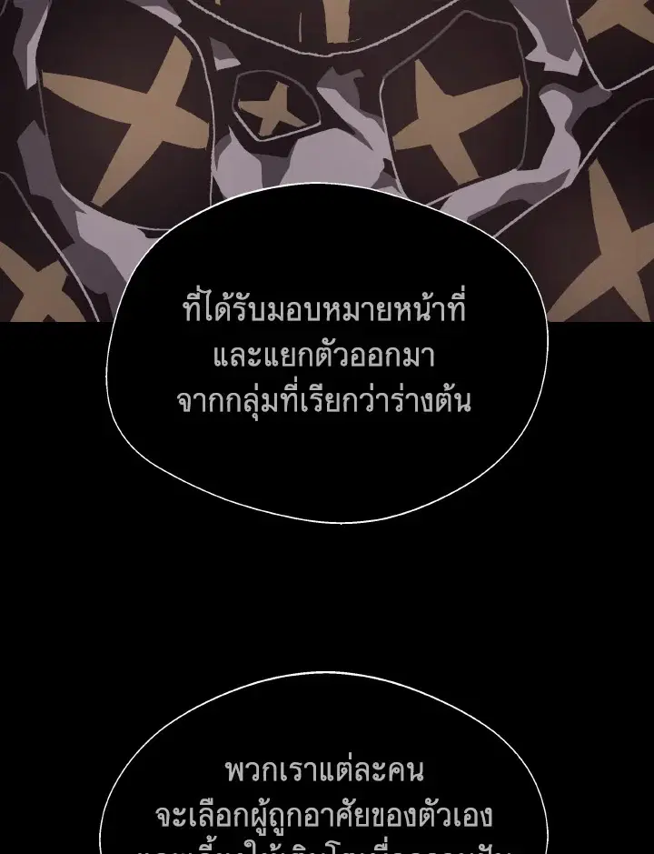 หน้า 16 จาก 107