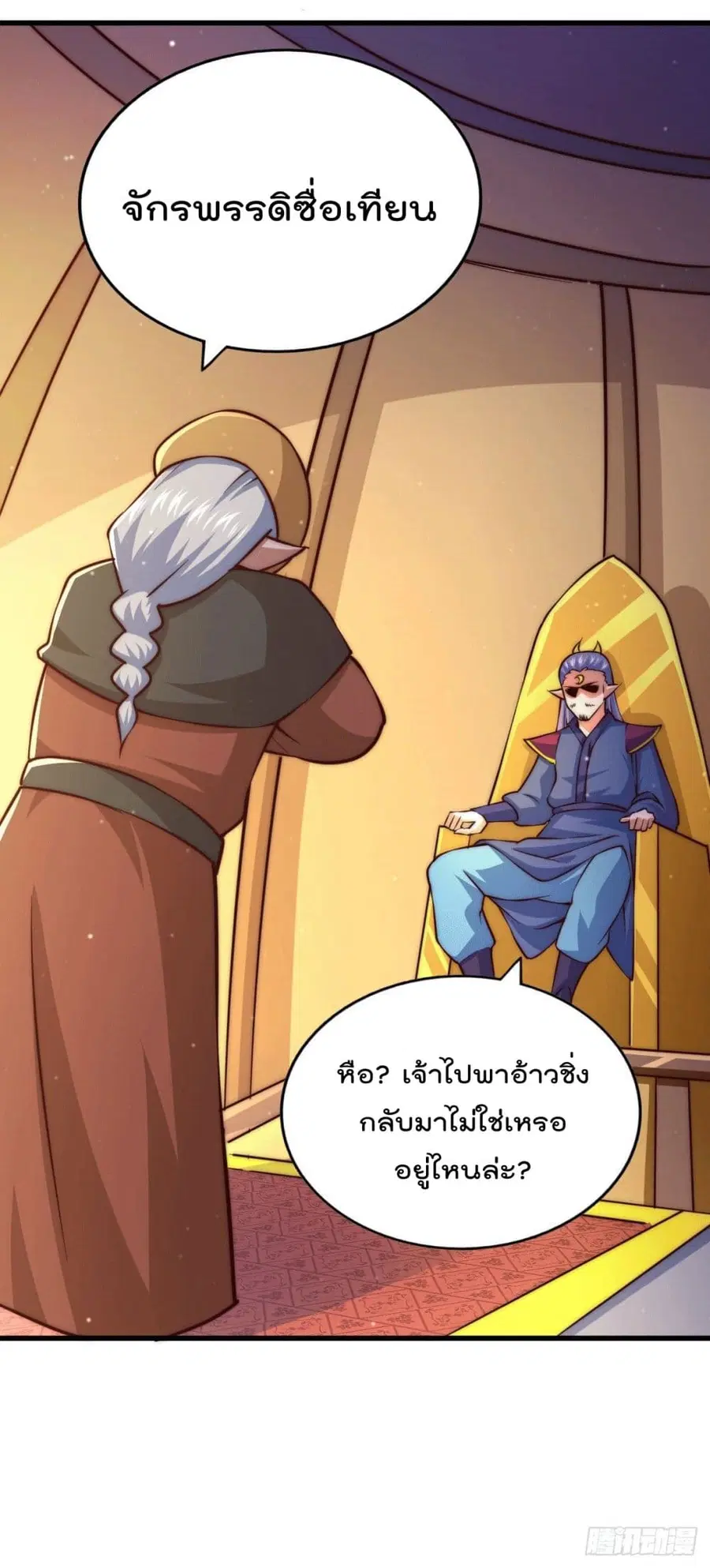 หน้า 47 จาก 59